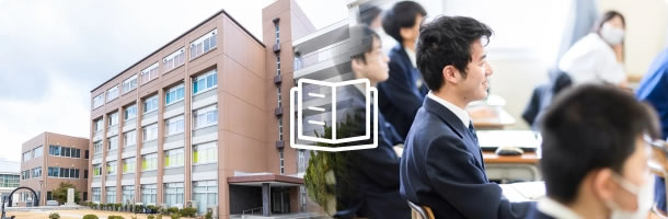写真：学校