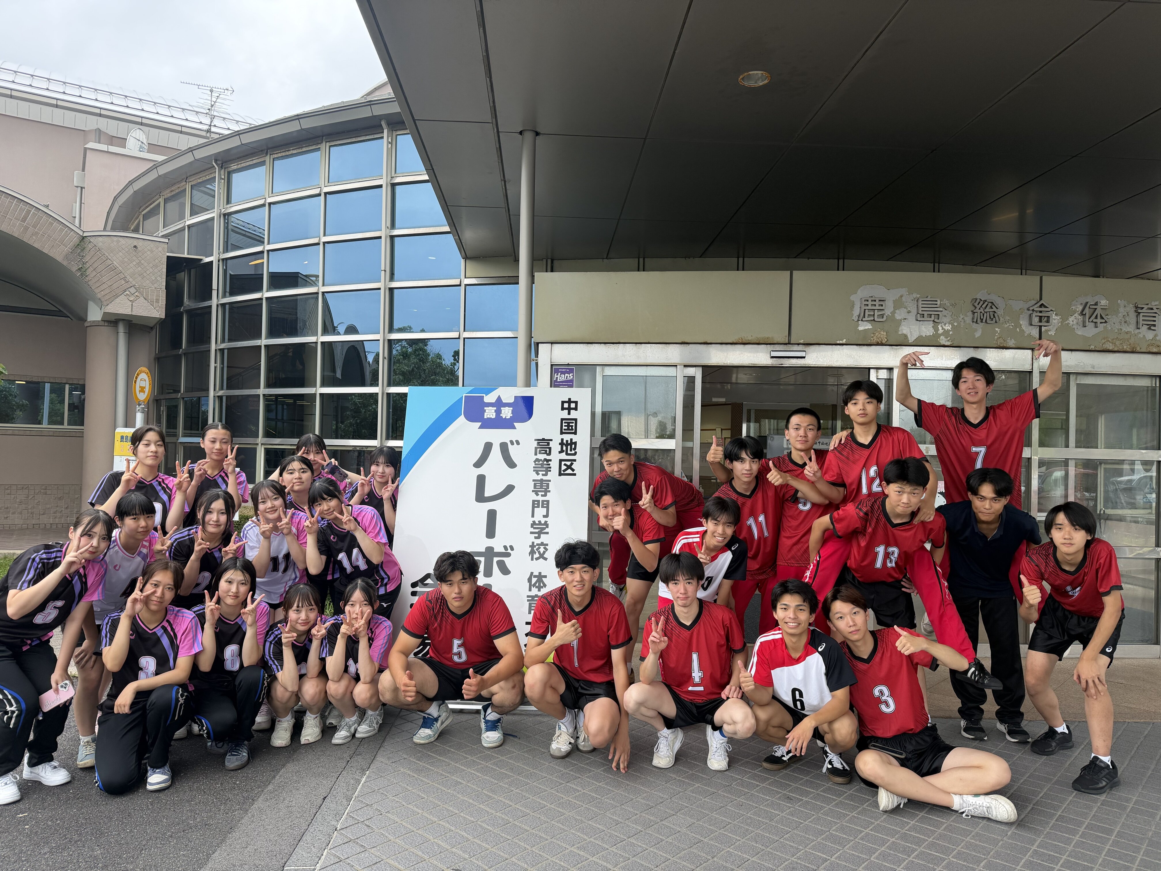 写真：バレーボール部