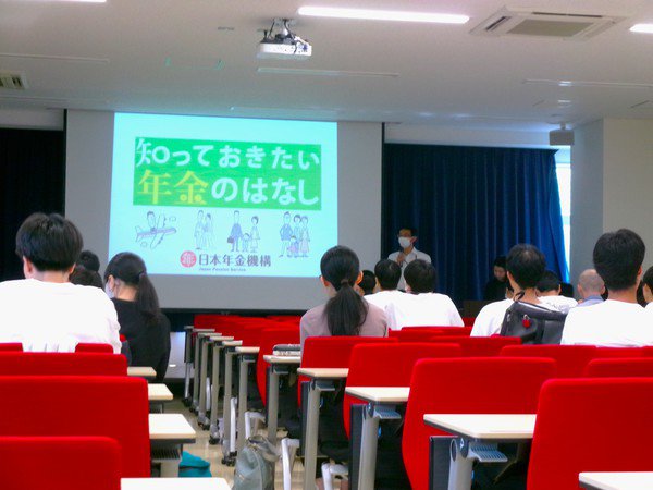 7月8日(月)年金セミナー開催