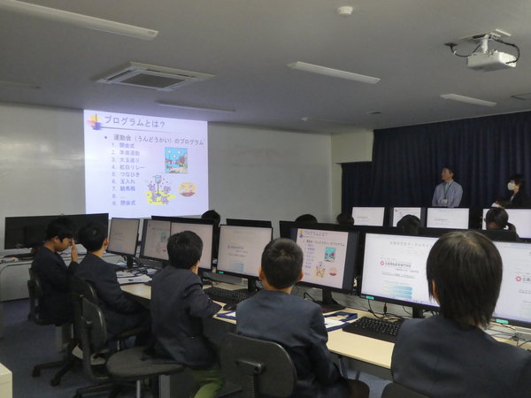 大崎上島町の小学生を対象とした「プログラミング教室」を実施