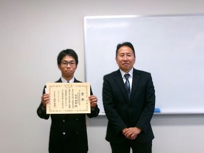 １１月１９日（火）税に関する高校生の作文　税務署長賞受賞