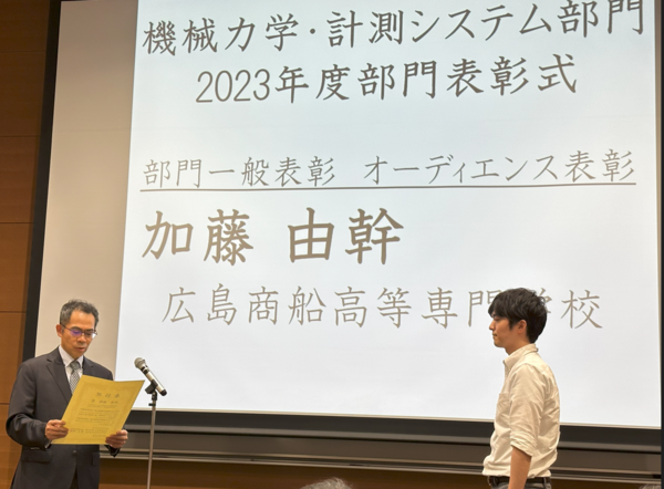 論文誌『Mechanical Systems and Signal Processing』に掲載、日本機械学会のオーディエンス表彰を受賞