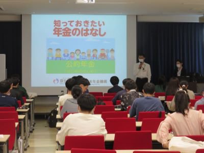 6月26日(月)年金セミナー開催