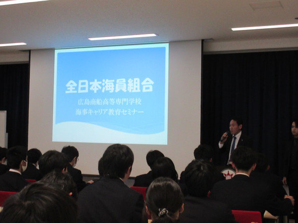 １１月３０日（木）キャリア教育セミナー開催