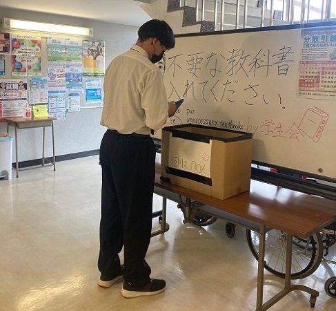 ２月４日（金）不要な教科書の回収を実施