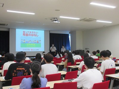 6月29日(水)年金セミナー開催