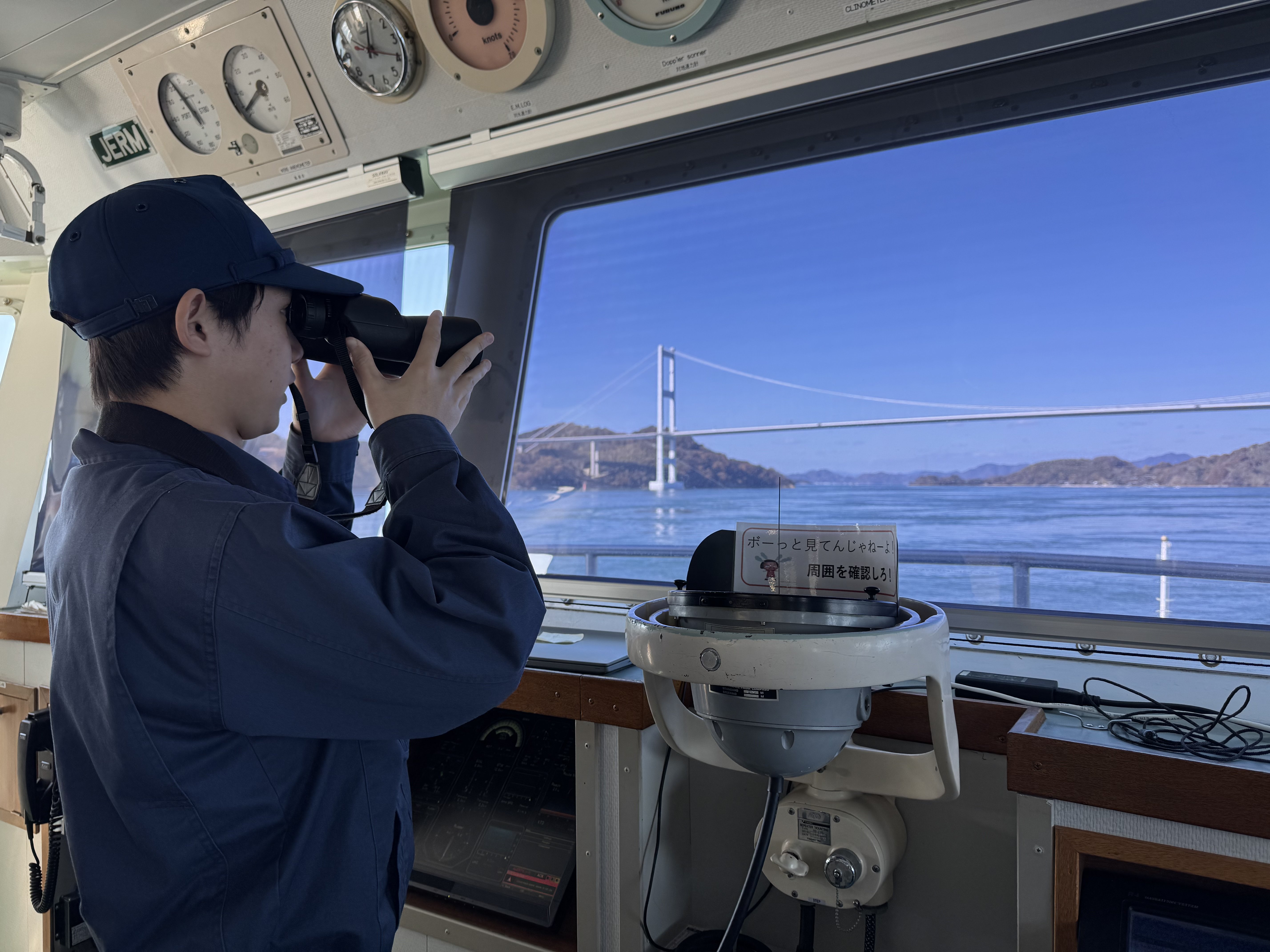 １２月９日（火）～１２月１１日（木）商船学科５年生（航海コース）広島丸航海実習を実施