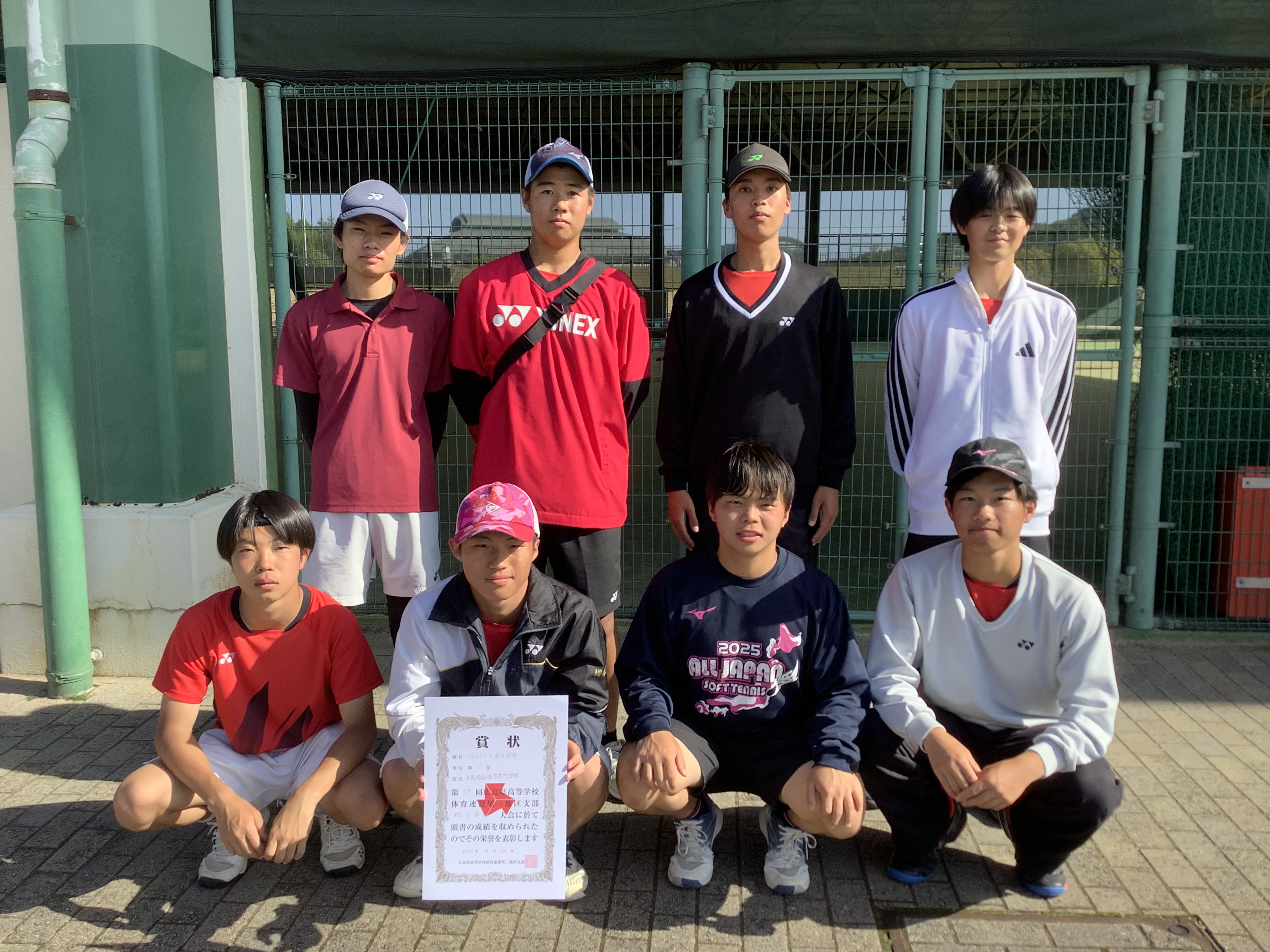 【ソフトテニス部】尾三地区高校総合体育大会　結果（2026年4月）