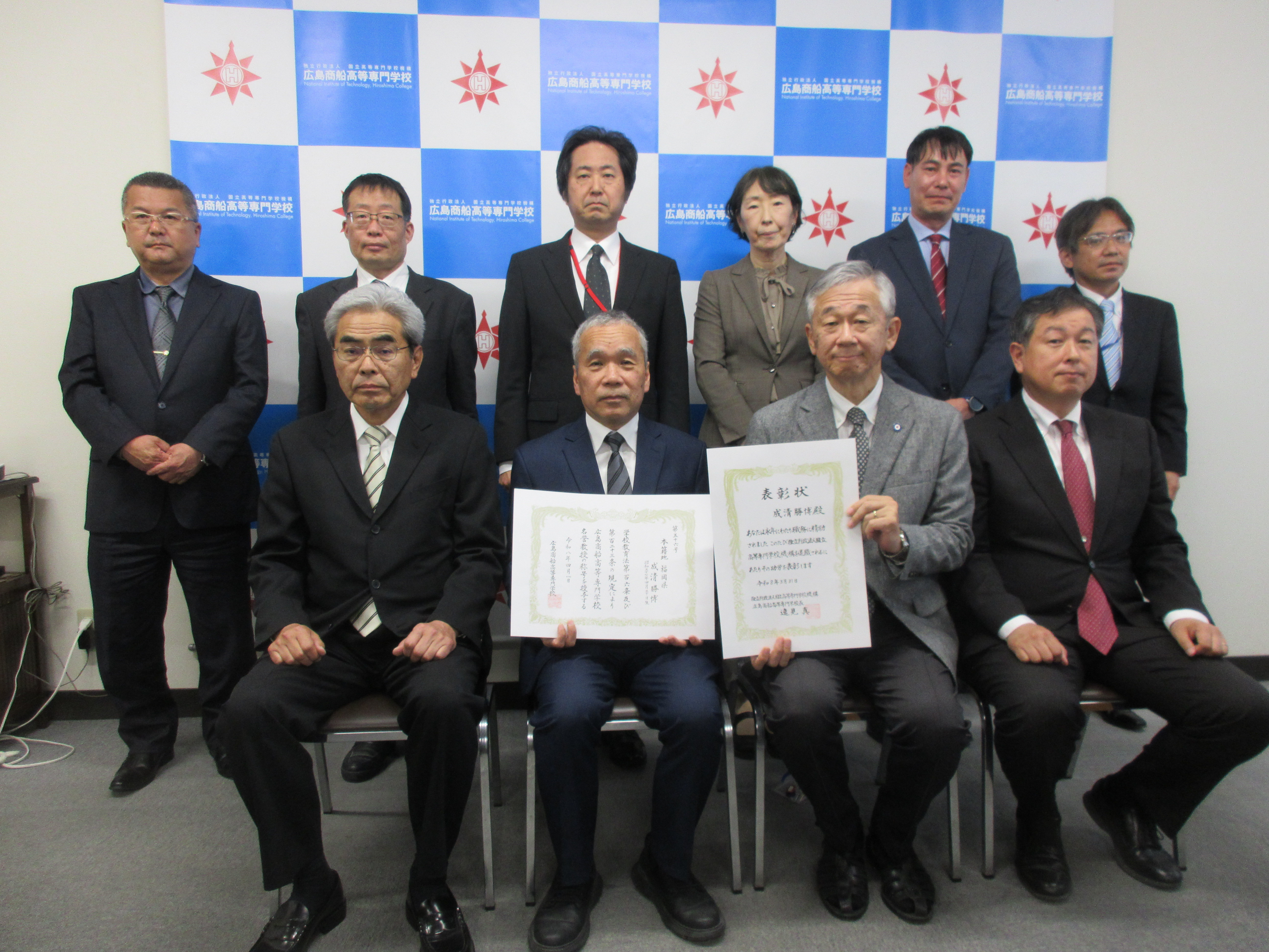 ４月３０日（木）退職時永年勤続者表彰式及び名誉教授称号授与式