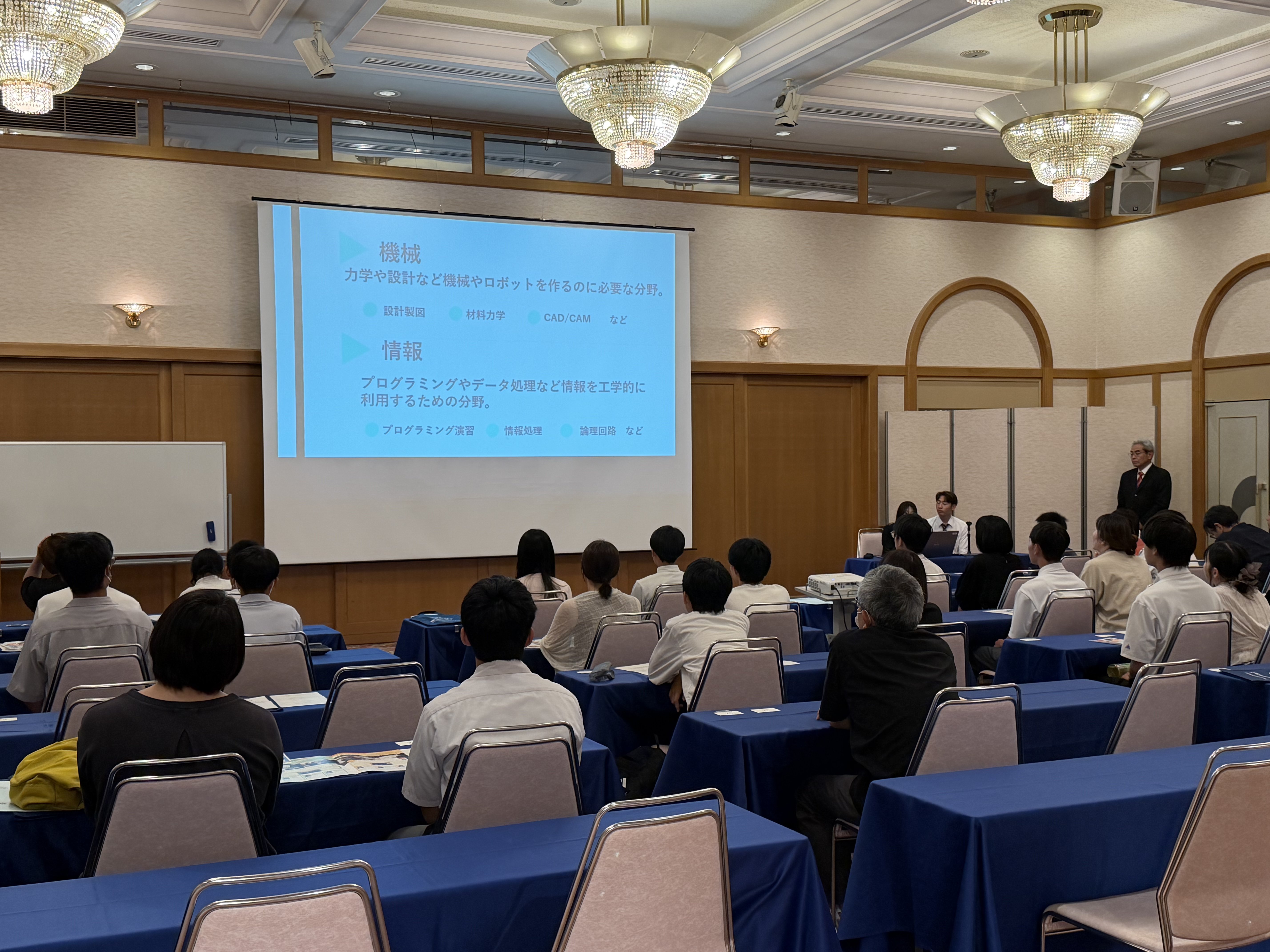 20260608_令和8年度進学説明会(広島)②.jpg