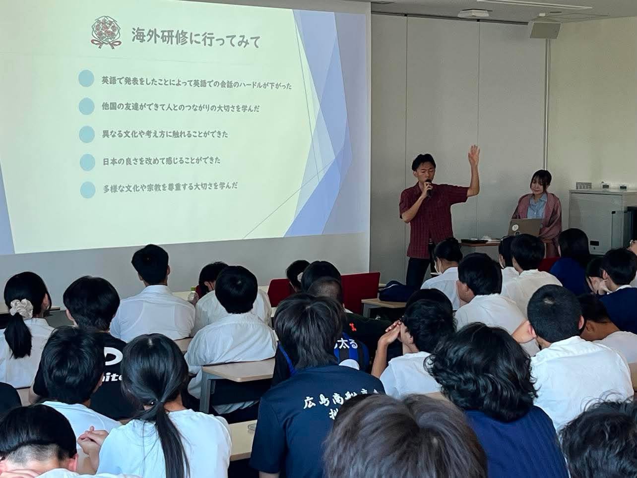 令和7年度 海外研修活動発表会