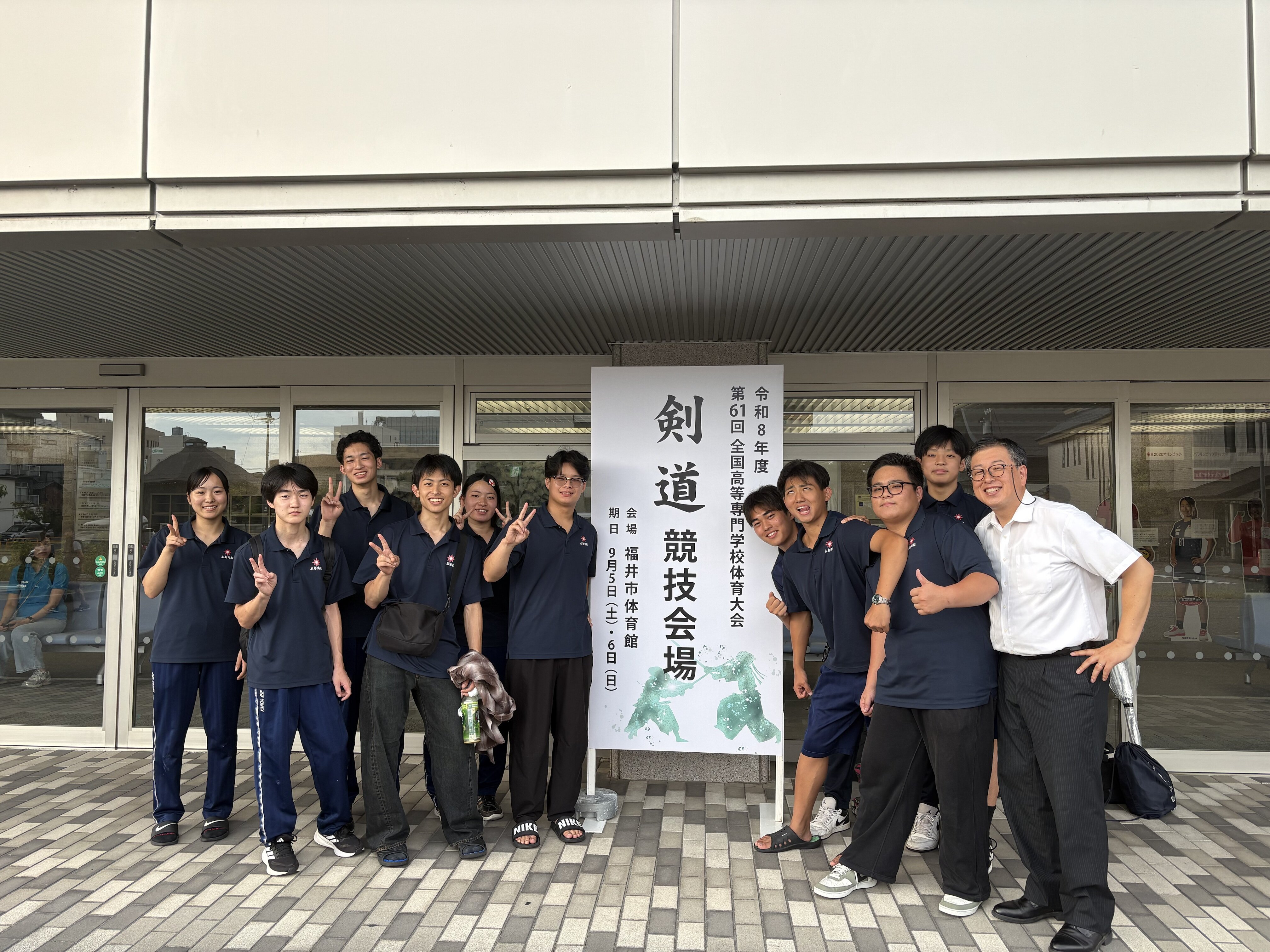 全国高専体育大会で第三位（男子団体の部）に入賞！（剣道部）