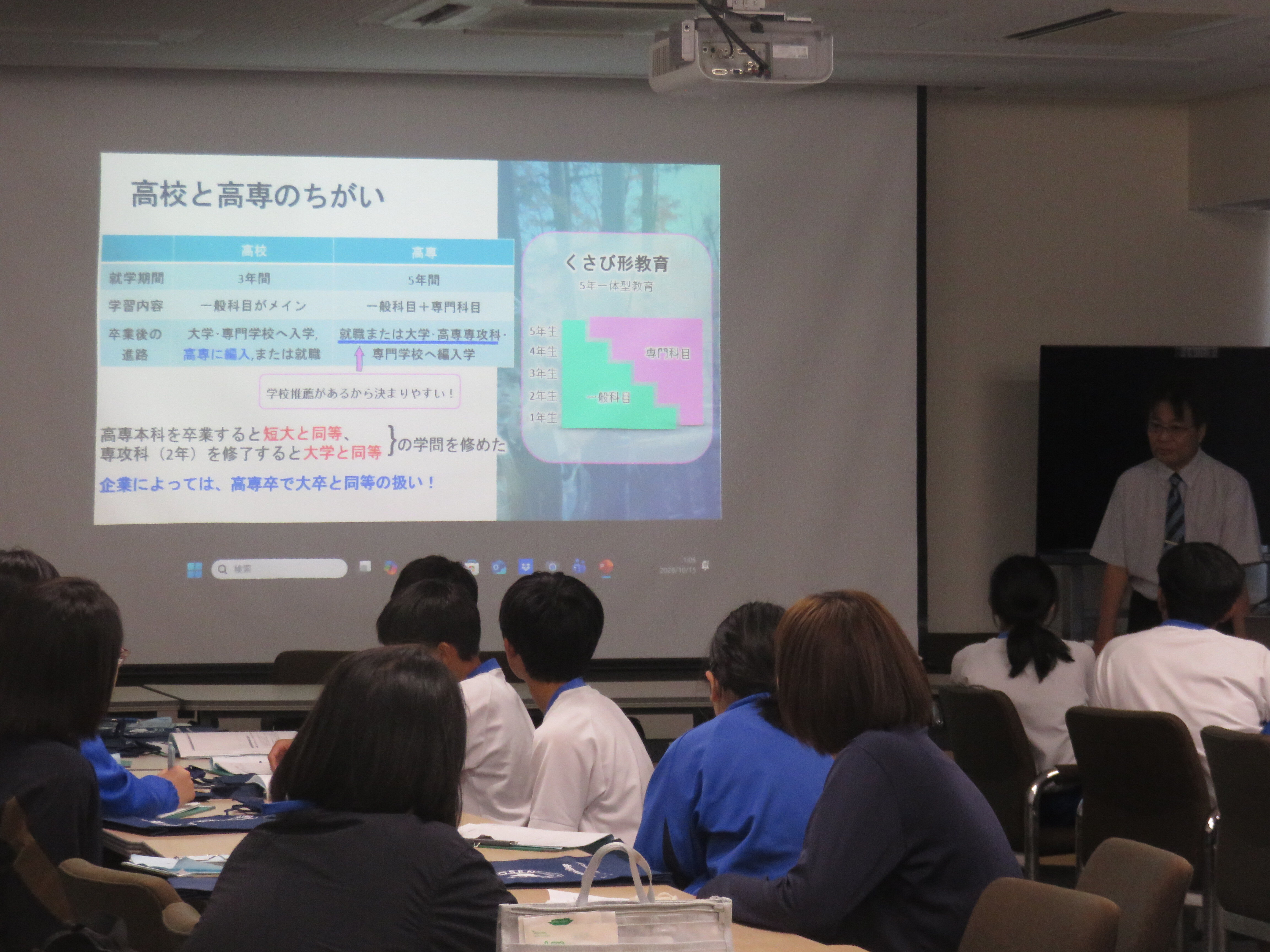 20261014_大崎上島研修会①.JPG