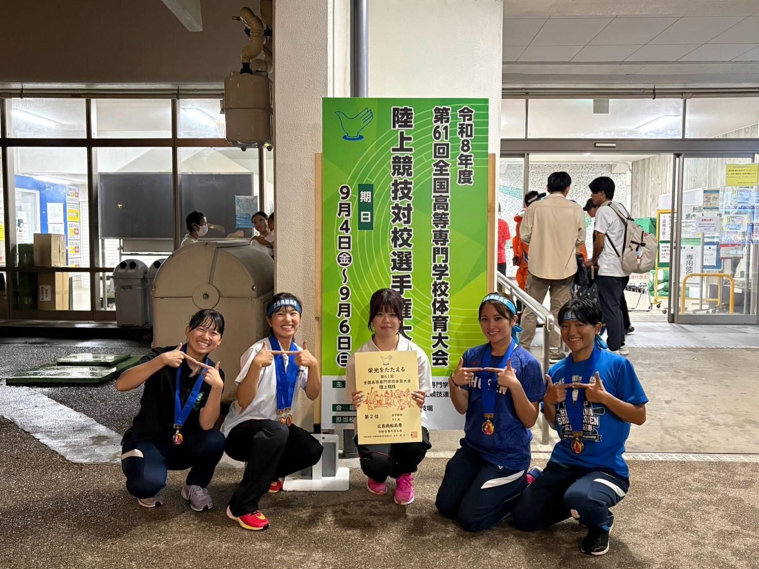 【陸上競技部】全国高専大会報告（女子）