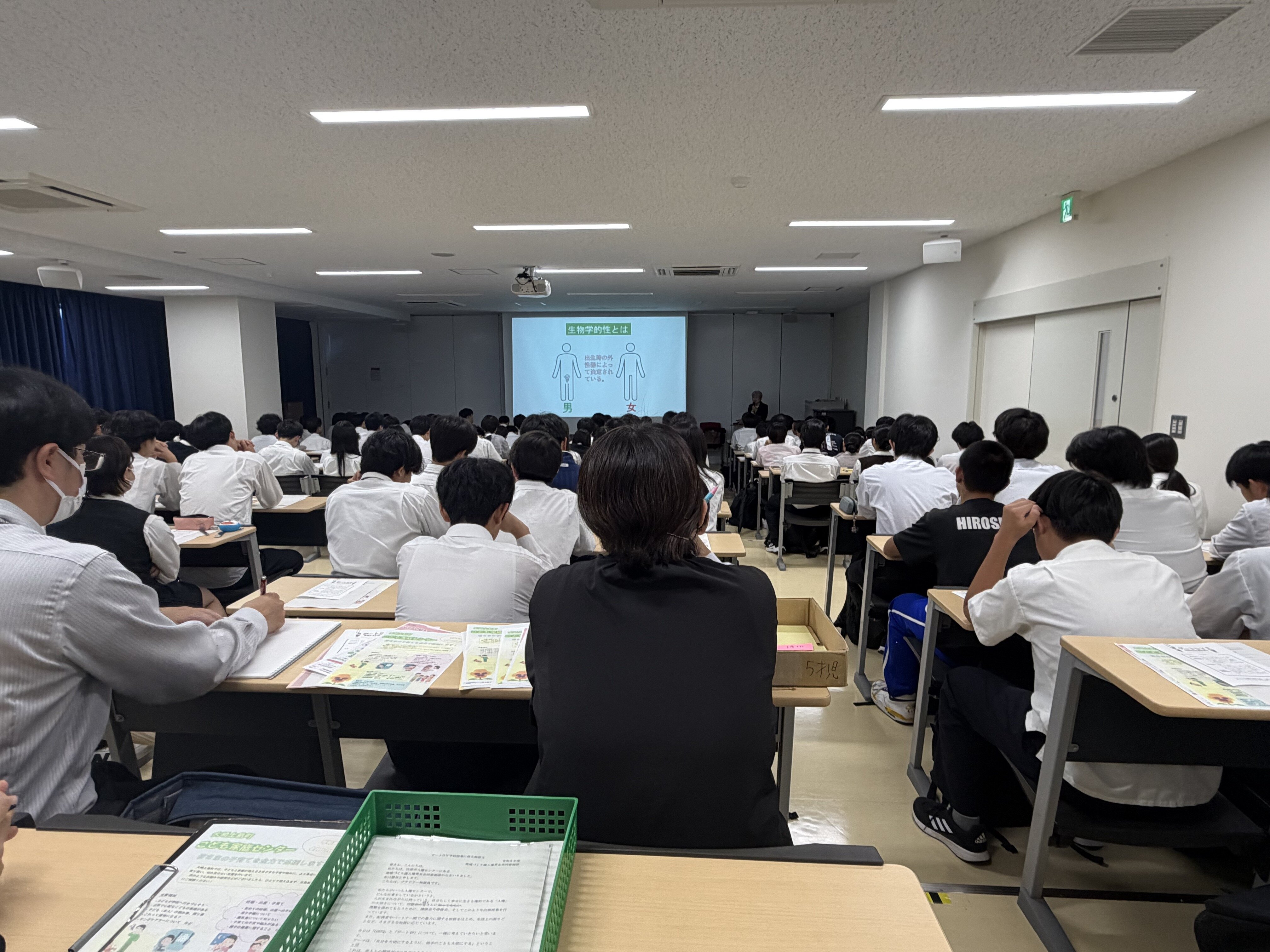 10月20日(火) 本校学生を対象に「LGBTQ・デートDV講座」を実施