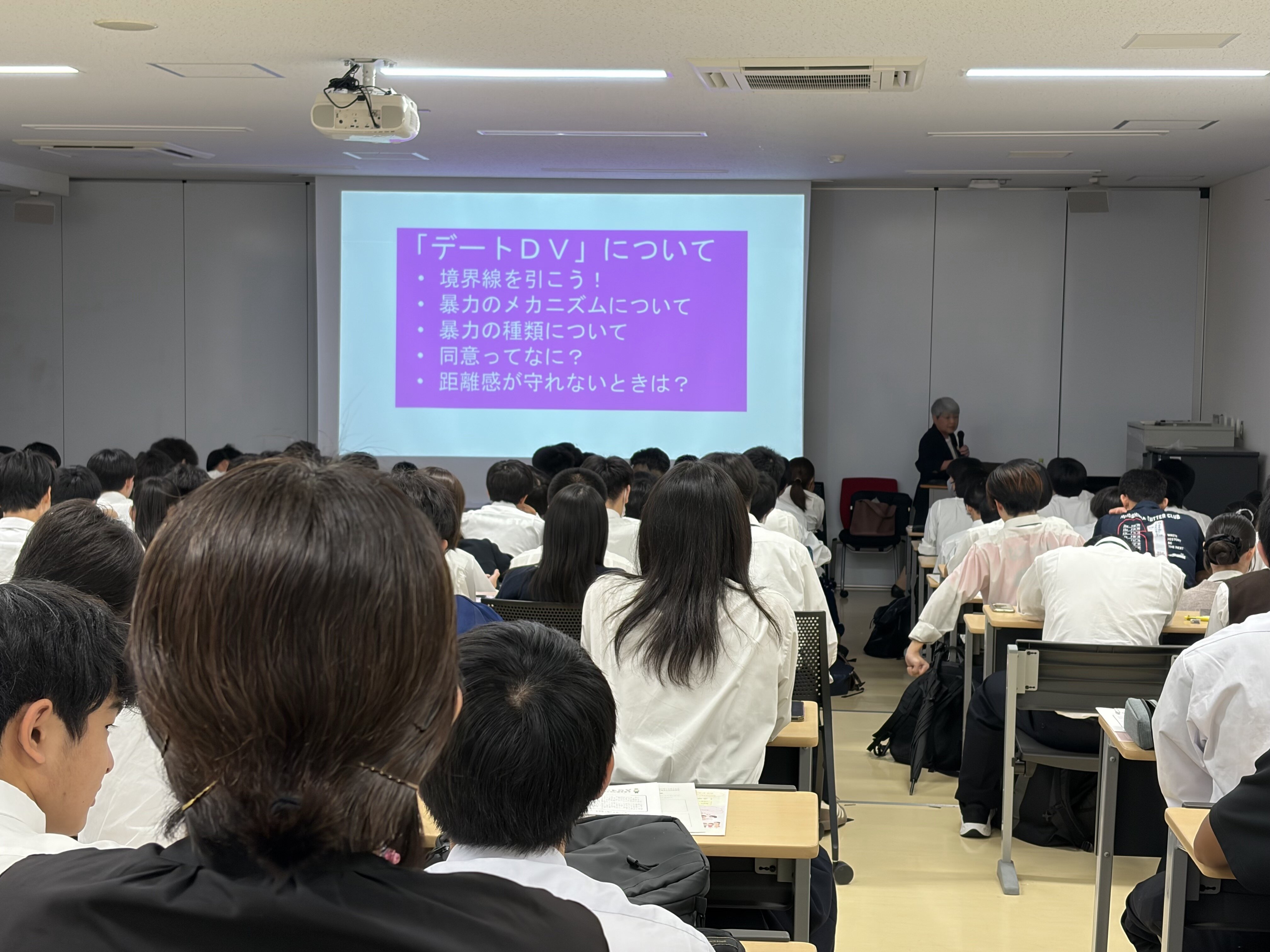 20261020デートDV講座②.jpg
