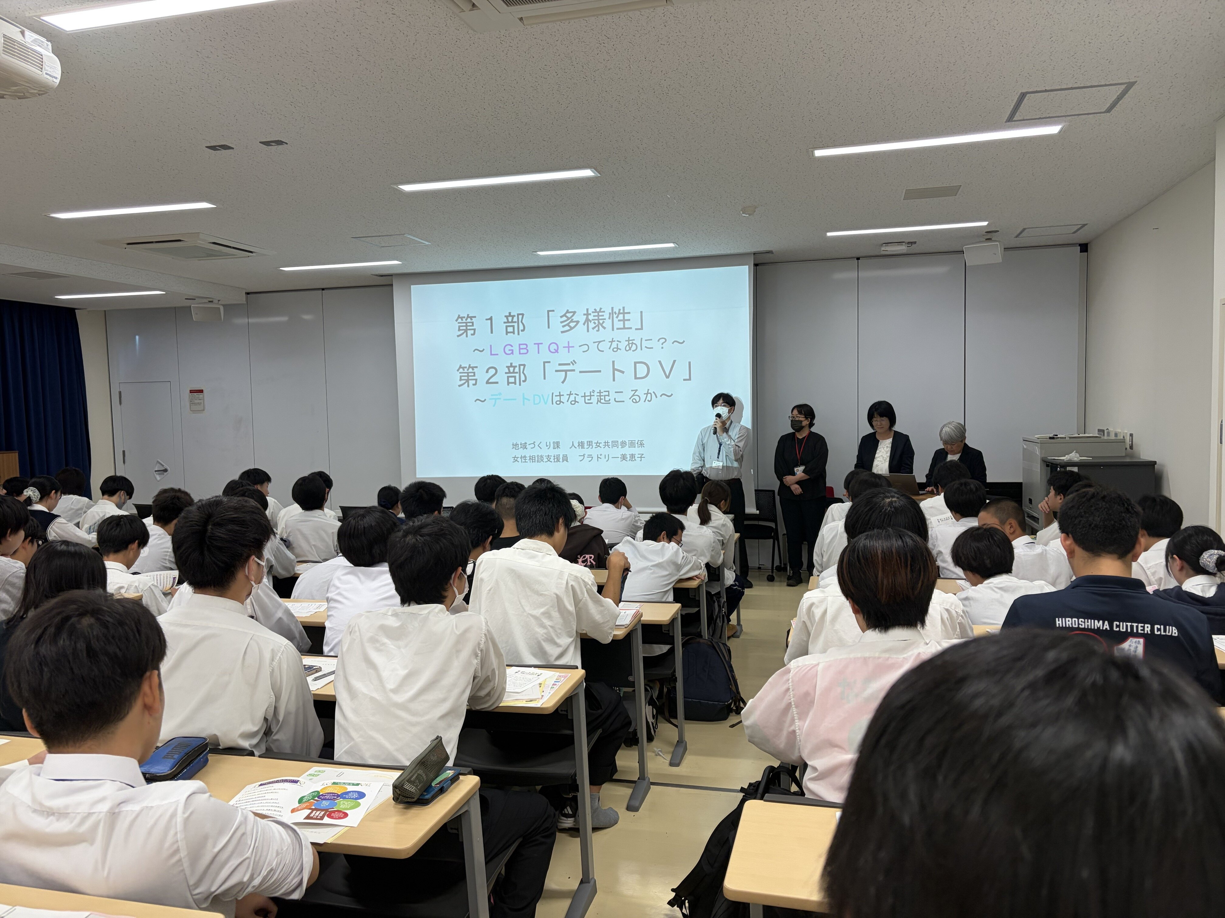 20261020デートDV講座①.jpg